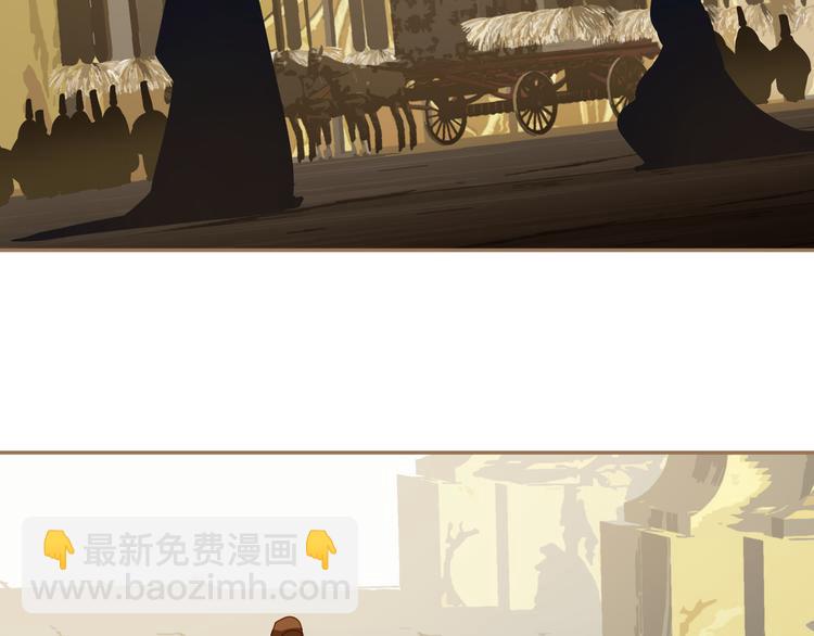 一代靈後 - 第44話 跳反結盟(3/4) - 8