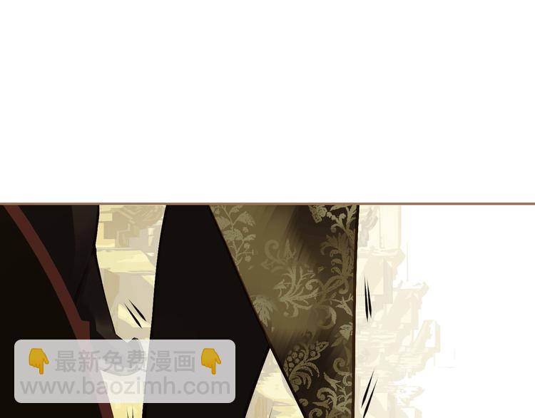 一代靈後 - 第44話 跳反結盟(3/4) - 2