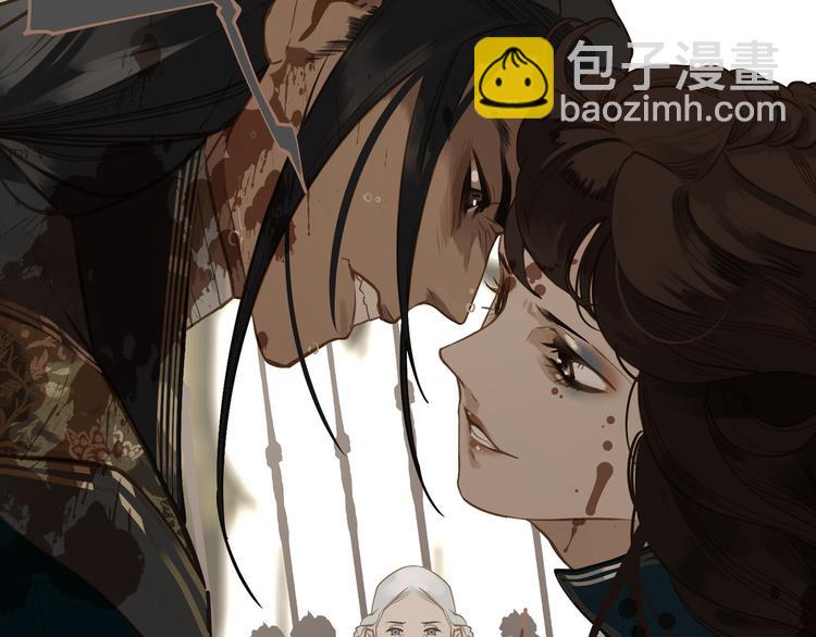 一代靈後 - 第44話 跳反結盟(3/4) - 6