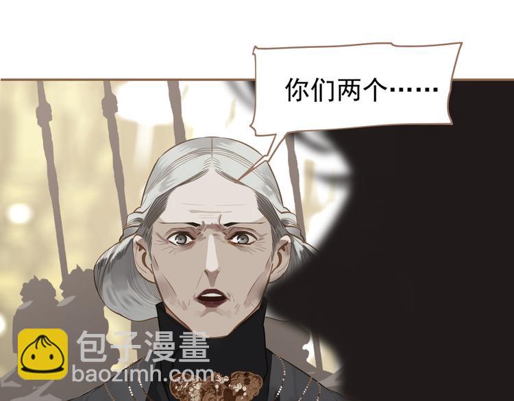 一代靈後 - 第44話 跳反結盟(4/4) - 1