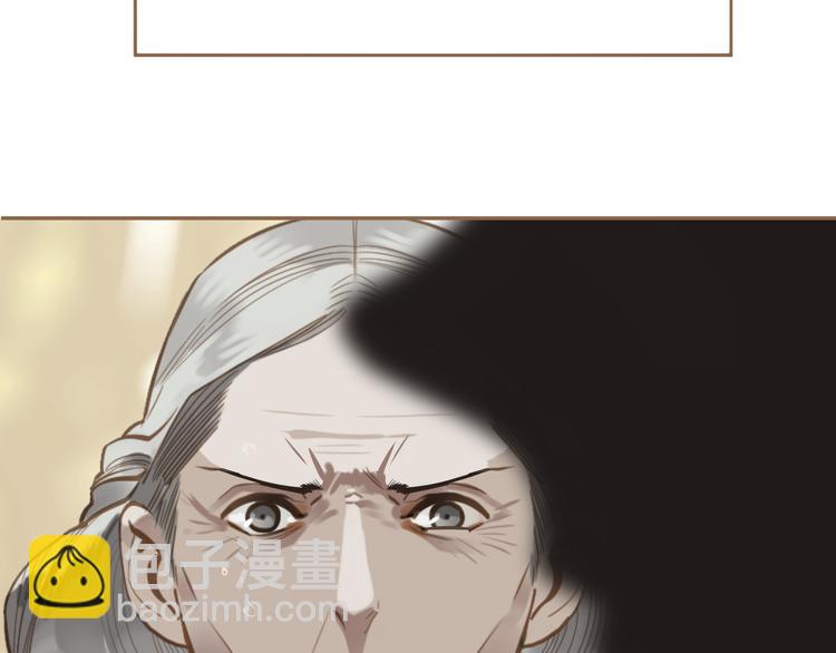 一代靈後 - 第44話 跳反結盟(4/4) - 3