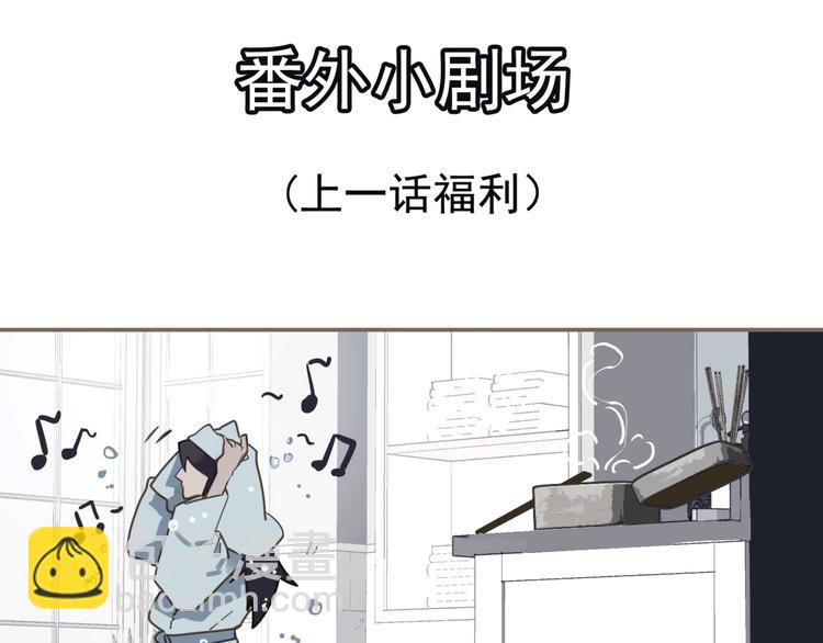 一代靈後 - 第44話 跳反結盟(4/4) - 2