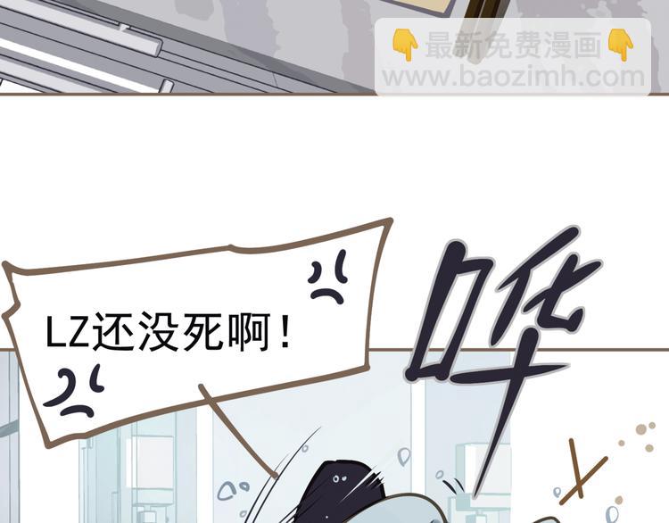 一代靈後 - 第44話 跳反結盟(4/4) - 1