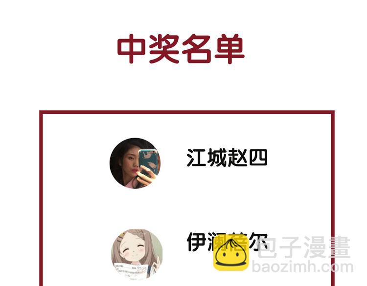 一代靈後 - 第44話 跳反結盟(4/4) - 2