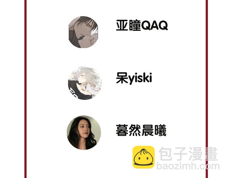 一代靈後 - 第44話 跳反結盟(4/4) - 3