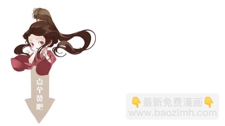 一代靈後 - 第44話 跳反結盟(4/4) - 5