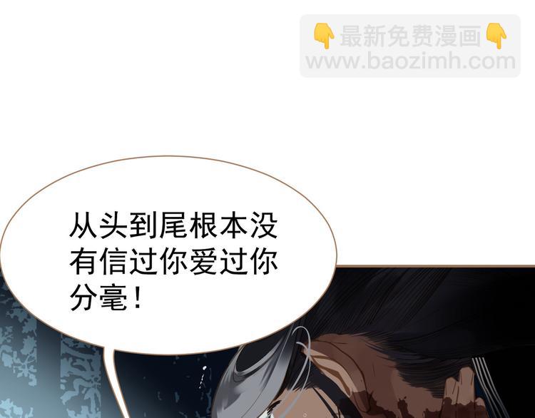 一代靈後 - 第44話 跳反結盟(1/4) - 3