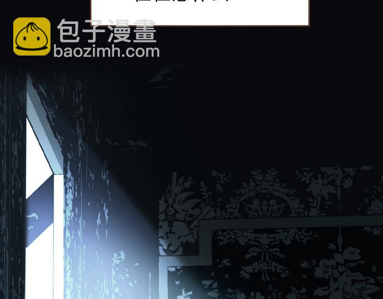 一代靈後 - 第44話 跳反結盟(1/4) - 2