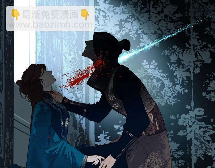 一代靈後 - 第44話 跳反結盟(1/4) - 3