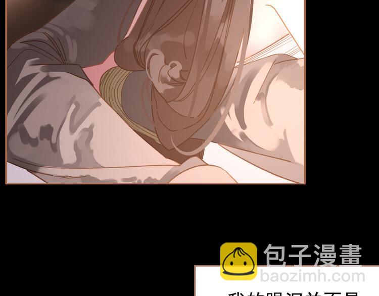 一代靈後 - 第44話 跳反結盟(1/4) - 6