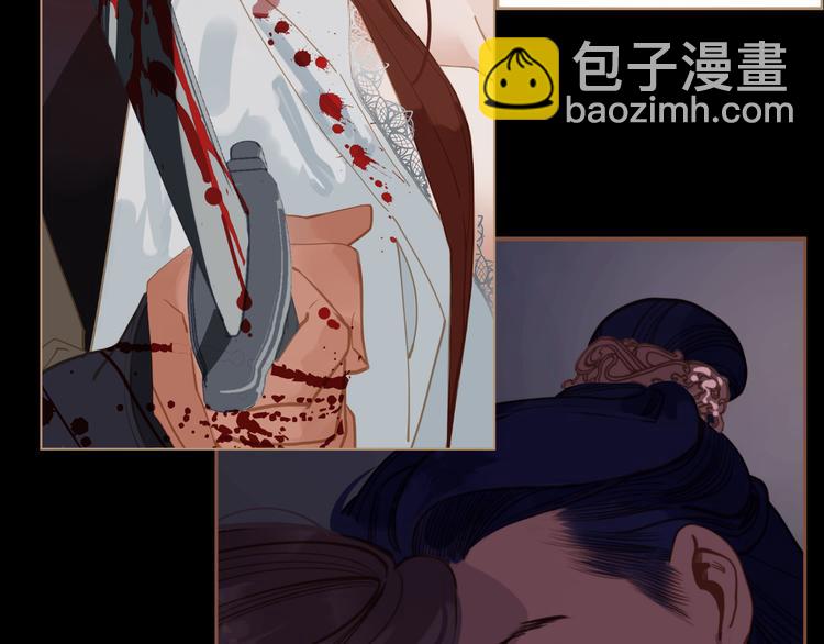 一代靈後 - 第44話 跳反結盟(2/4) - 8