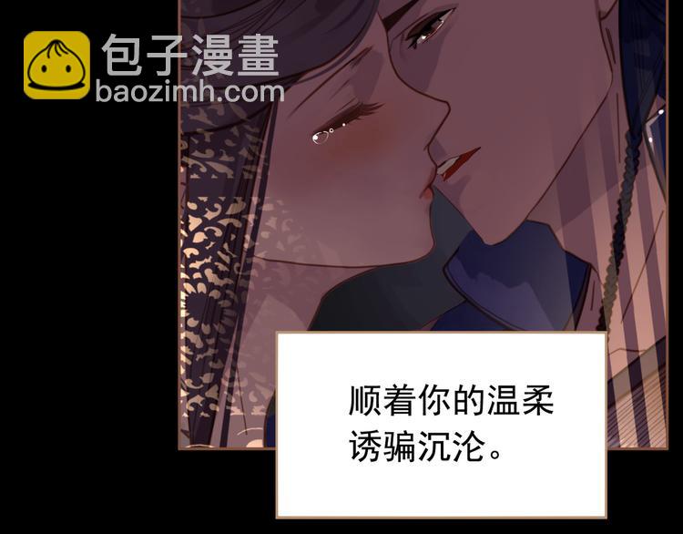 一代靈後 - 第44話 跳反結盟(2/4) - 1