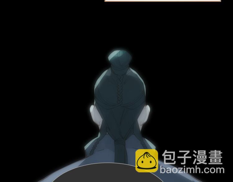 一代靈後 - 第44話 跳反結盟(2/4) - 7