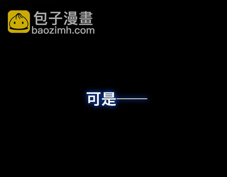 一代靈後 - 第44話 跳反結盟(2/4) - 3