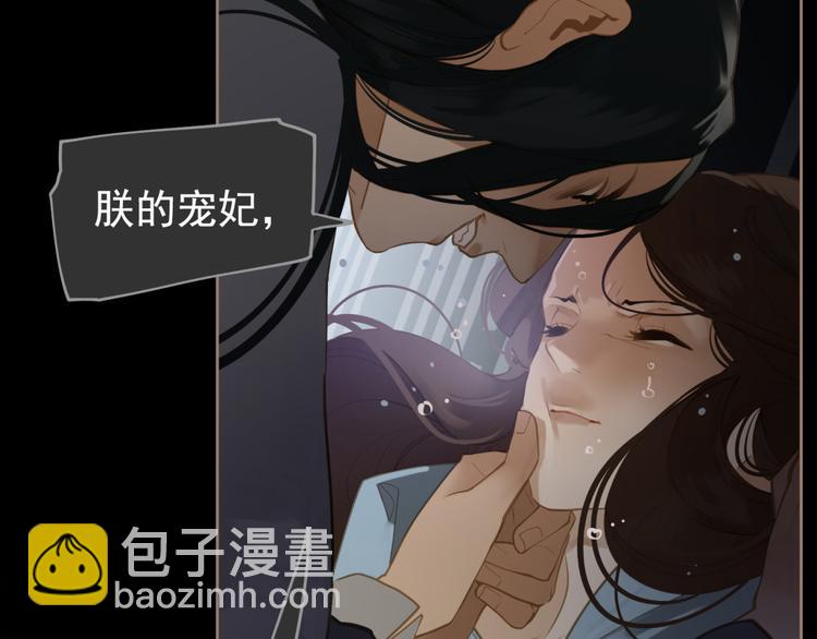 一代靈後 - 第44話 跳反結盟(2/4) - 5