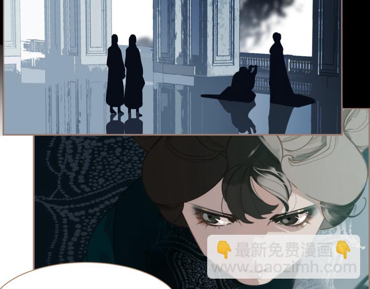 一代靈後 - 第44話 跳反結盟(2/4) - 2