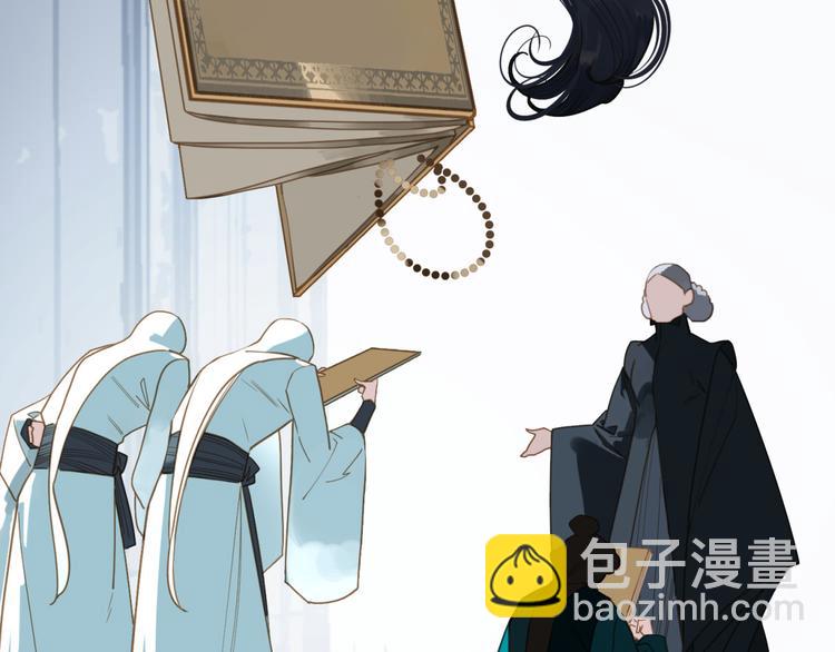 一代靈後 - 第44話 跳反結盟(2/4) - 1