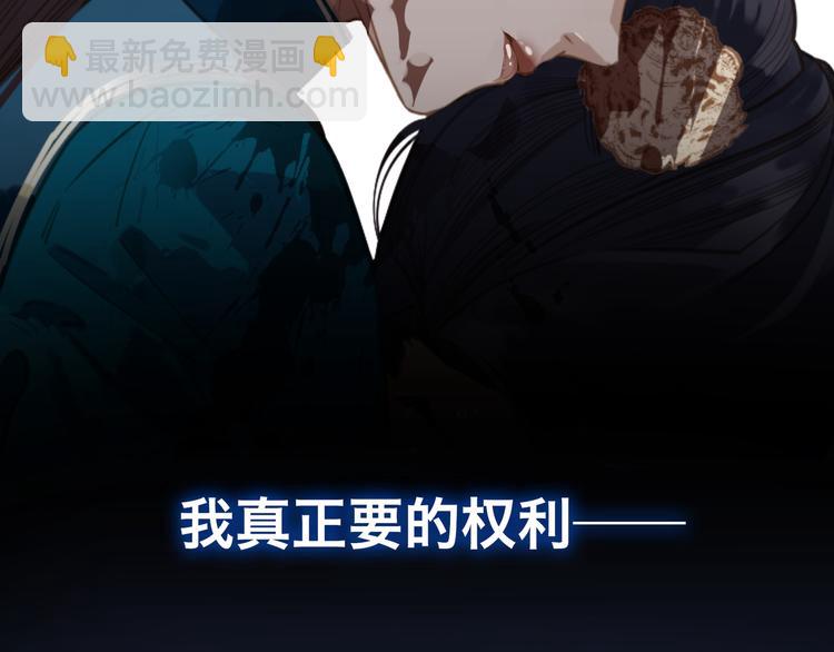 一代靈後 - 第44話 跳反結盟(2/4) - 4