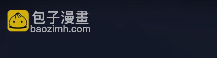 一代靈後 - 第44話 跳反結盟(2/4) - 5