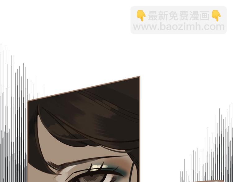 一代靈後 - 第二季 第1話 雪王崛起(3/3) - 3