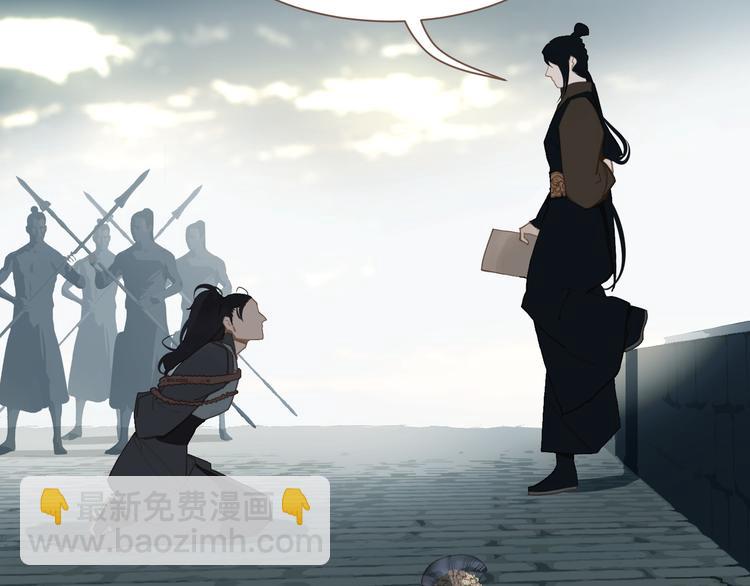 一代靈後 - 第二季 第1話 雪王崛起(2/3) - 4