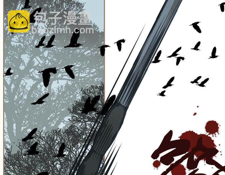 一代靈後 - 第二季 第1話 雪王崛起(2/3) - 8