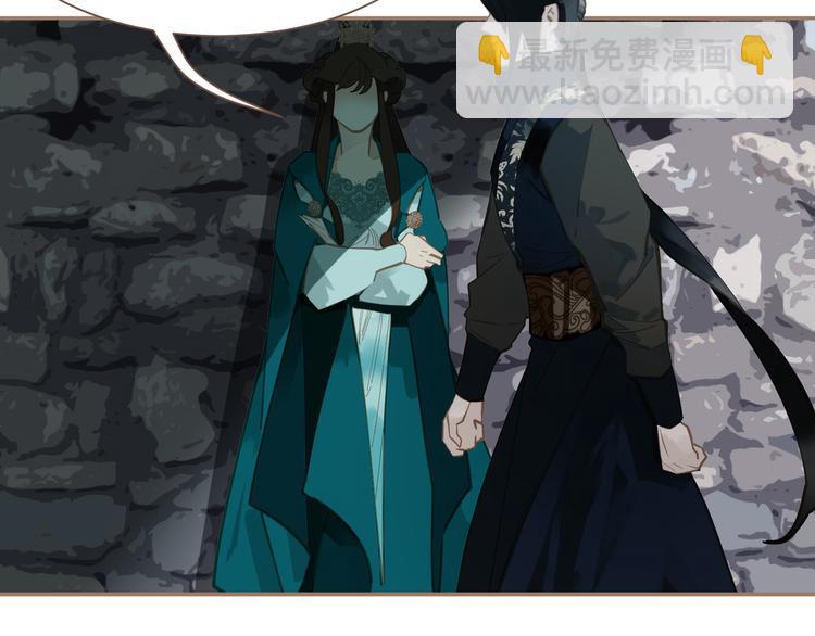 一代靈後 - 第二季 第1話 雪王崛起(2/3) - 1