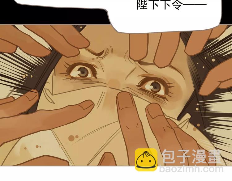 一代靈後 - 第5話 值得嗎？(2/5) - 6