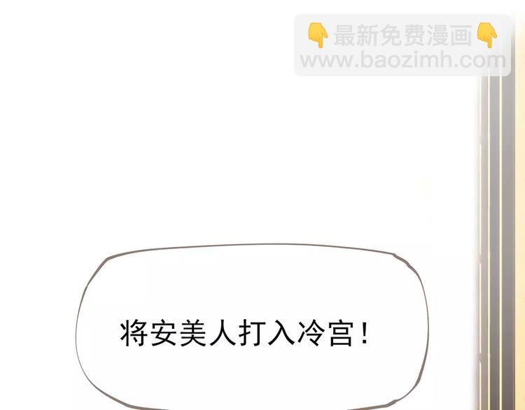 一代靈後 - 第5話 值得嗎？(3/5) - 5