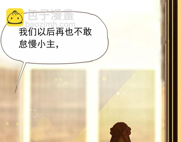 一代靈後 - 第5話 值得嗎？(3/5) - 7