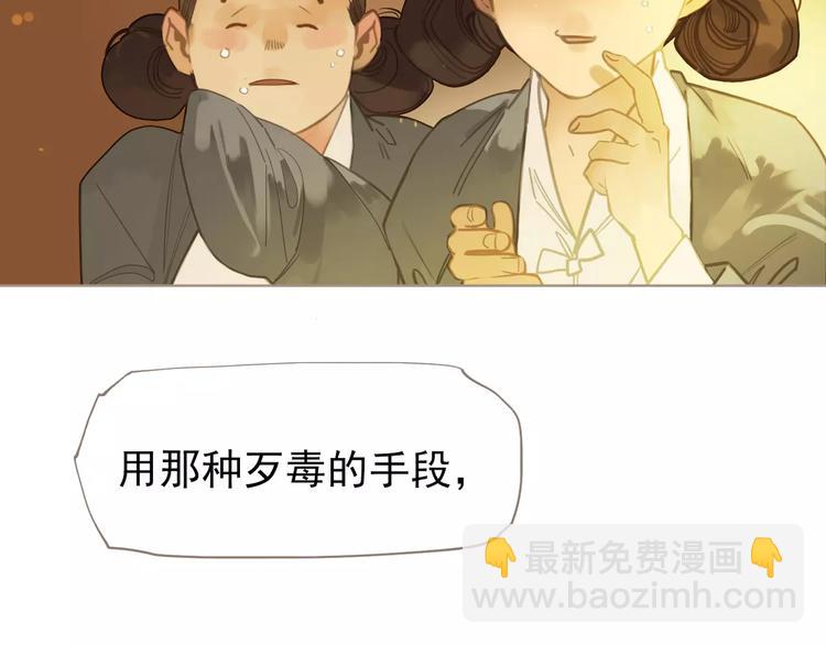 一代靈後 - 第5話 值得嗎？(3/5) - 2