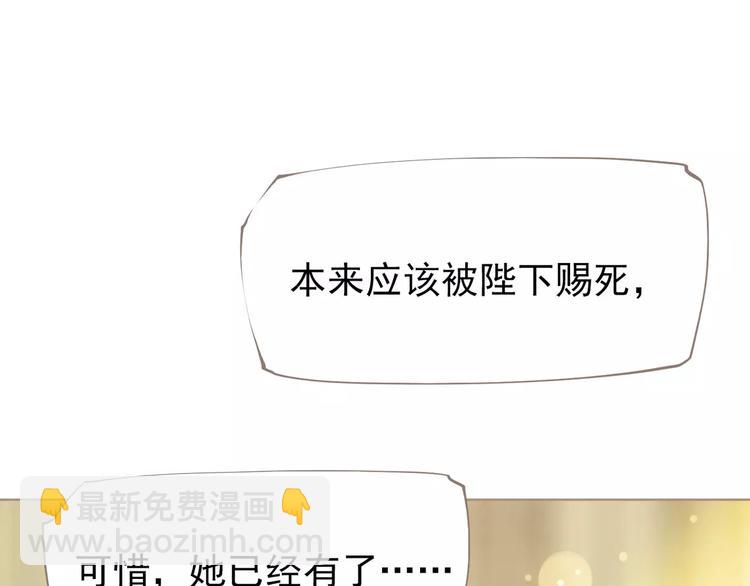 一代靈後 - 第5話 值得嗎？(3/5) - 3