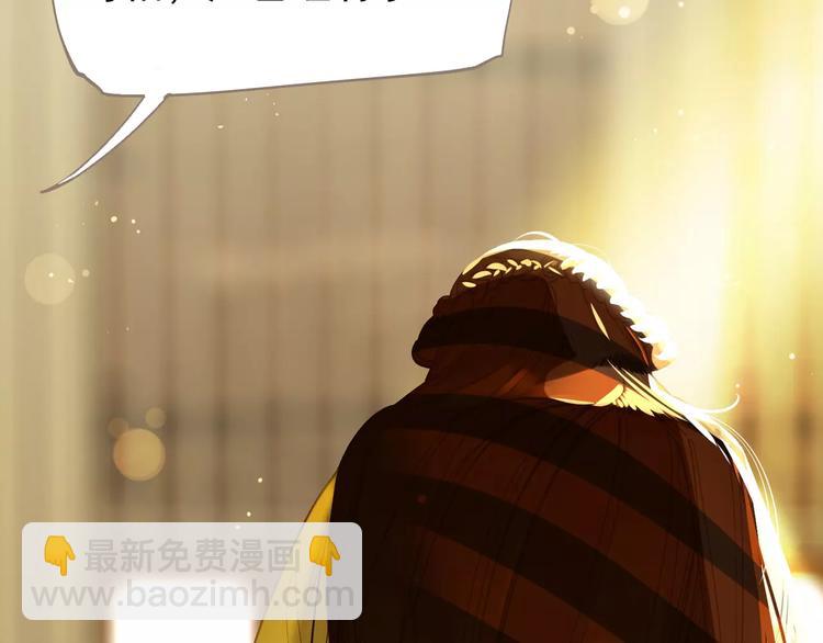 一代靈後 - 第5話 值得嗎？(3/5) - 4