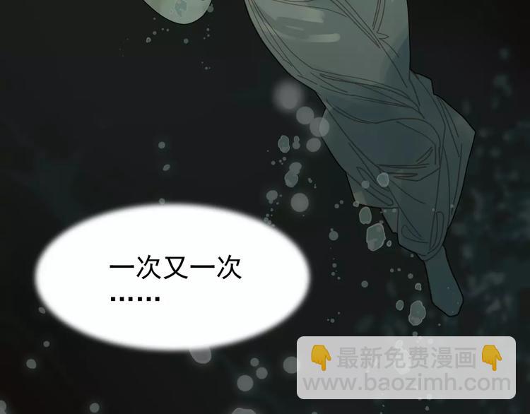 一代靈後 - 第5話 值得嗎？(1/5) - 3