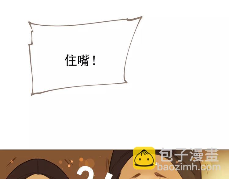 一代靈後 - 第5話 值得嗎？(3/5) - 6