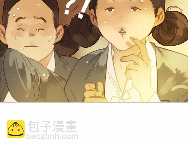 一代靈後 - 第5話 值得嗎？(3/5) - 7