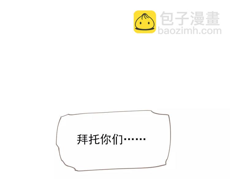 一代靈後 - 第5話 值得嗎？(3/5) - 1