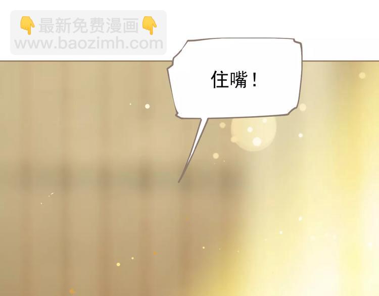 一代靈後 - 第5話 值得嗎？(3/5) - 2