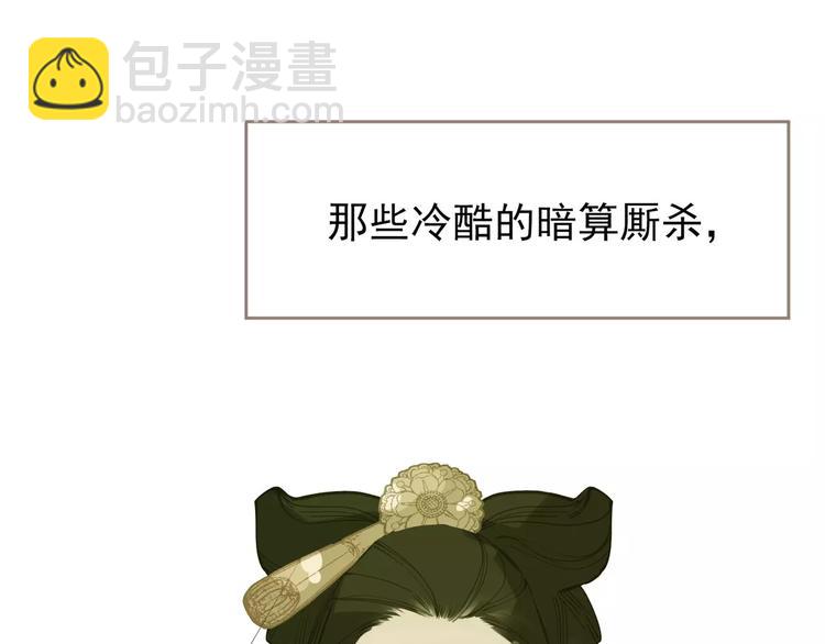 一代靈後 - 第5話 值得嗎？(3/5) - 5