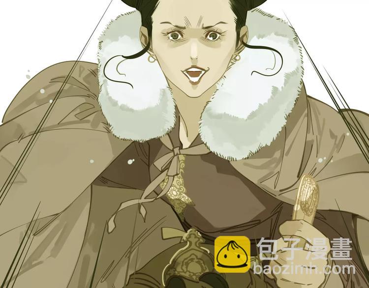 一代靈後 - 第5話 值得嗎？(3/5) - 6