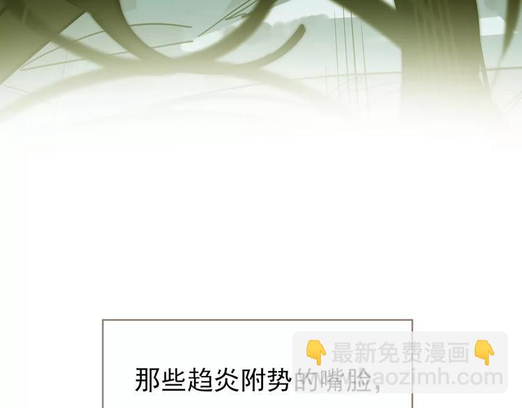 一代靈後 - 第5話 值得嗎？(3/5) - 8