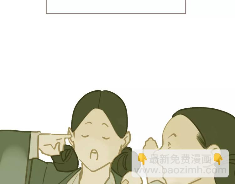 一代靈後 - 第5話 值得嗎？(3/5) - 1