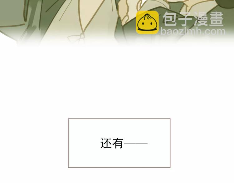 一代靈後 - 第5話 值得嗎？(3/5) - 2