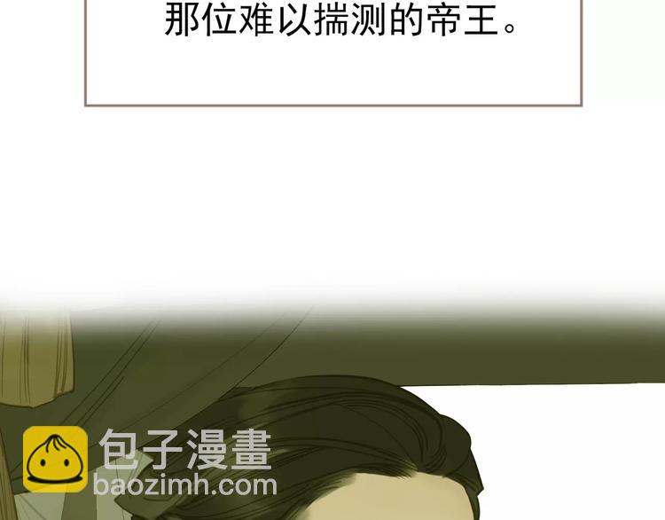 一代靈後 - 第5話 值得嗎？(3/5) - 5