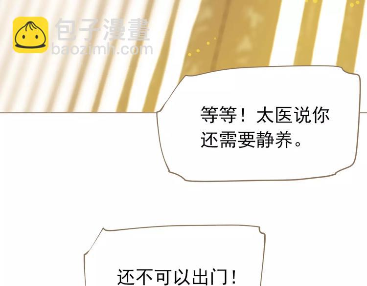 一代靈後 - 第5話 值得嗎？(3/5) - 1