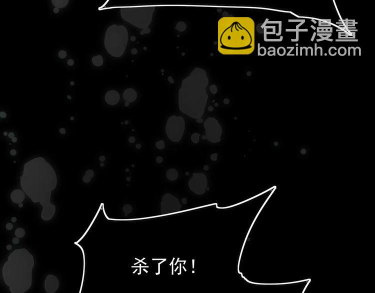 一代靈後 - 第5話 值得嗎？(1/5) - 6