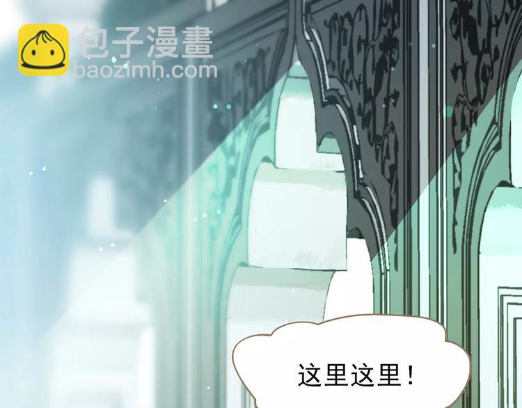 一代靈後 - 第5話 值得嗎？(3/5) - 7