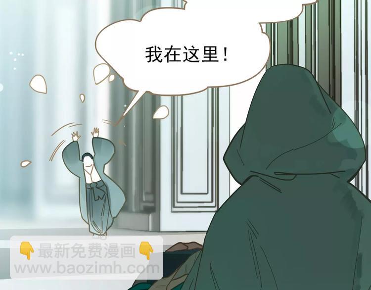 一代靈後 - 第5話 值得嗎？(3/5) - 8