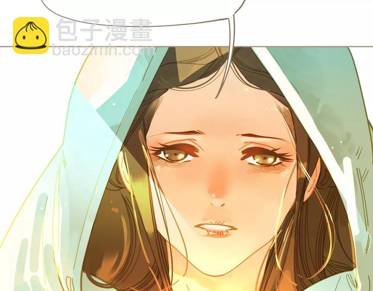 一代靈後 - 第5話 值得嗎？(3/5) - 2