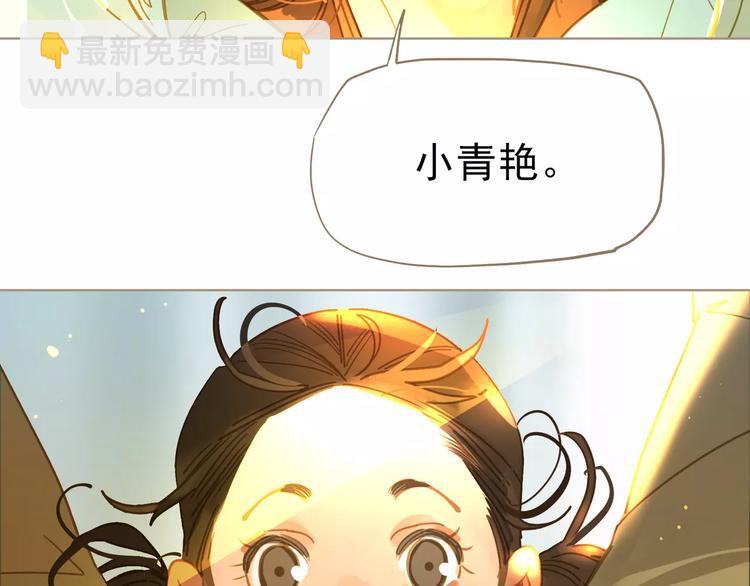 一代靈後 - 第5話 值得嗎？(3/5) - 3